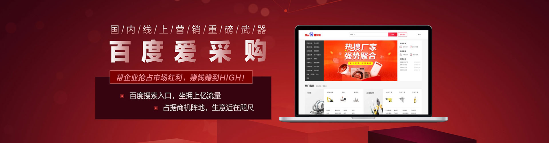 浦东信息流代理