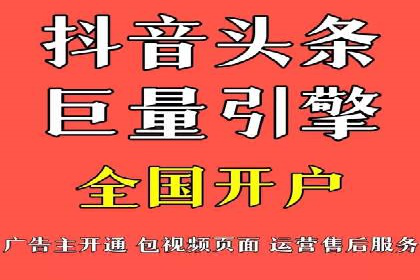 百度广告推广费用一览表