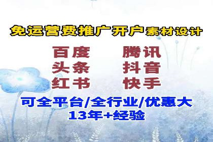 某科技公司如何通过信息流托管实现增长
