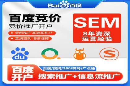 深度解析SEM代运营案例：品牌曝光度大揭秘