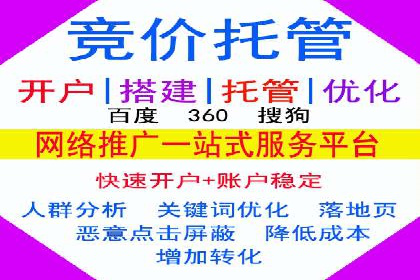 成功案例：托管竞价sem如何助力企业快速发展